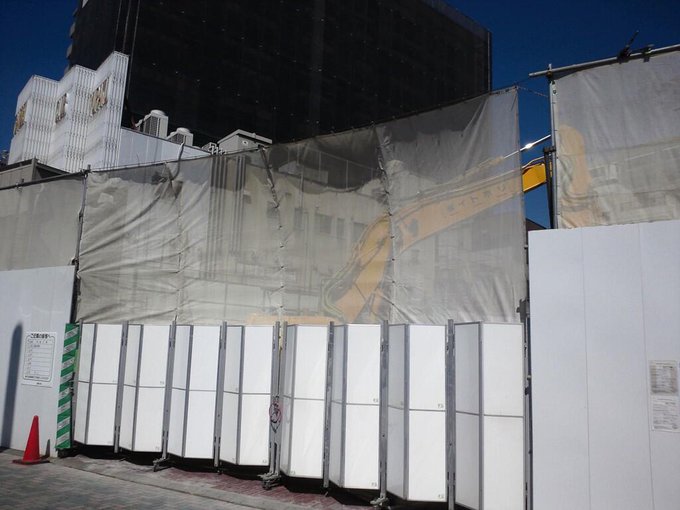 北浦和hop取り壊し