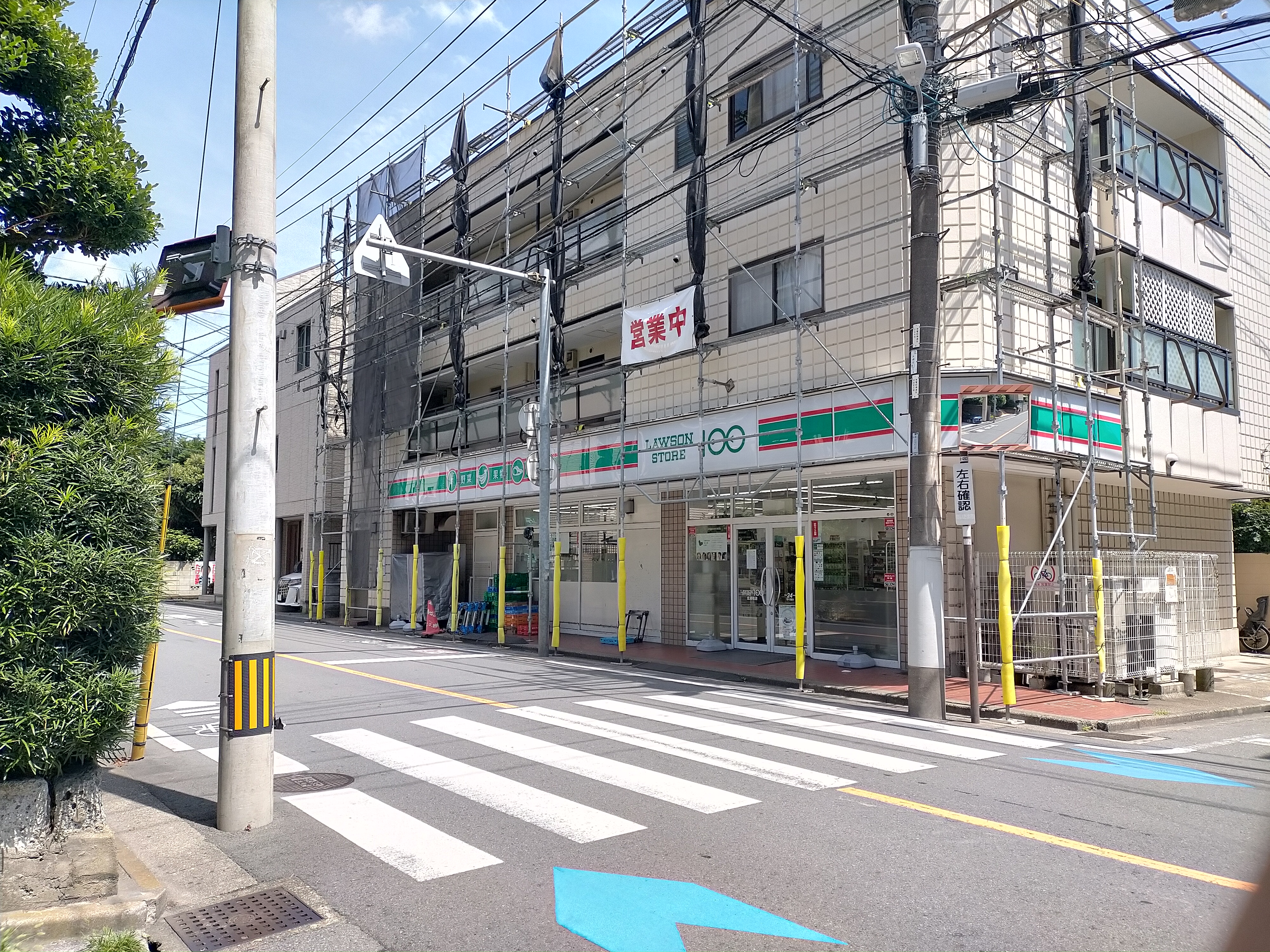 ローソンストア100北浦和店