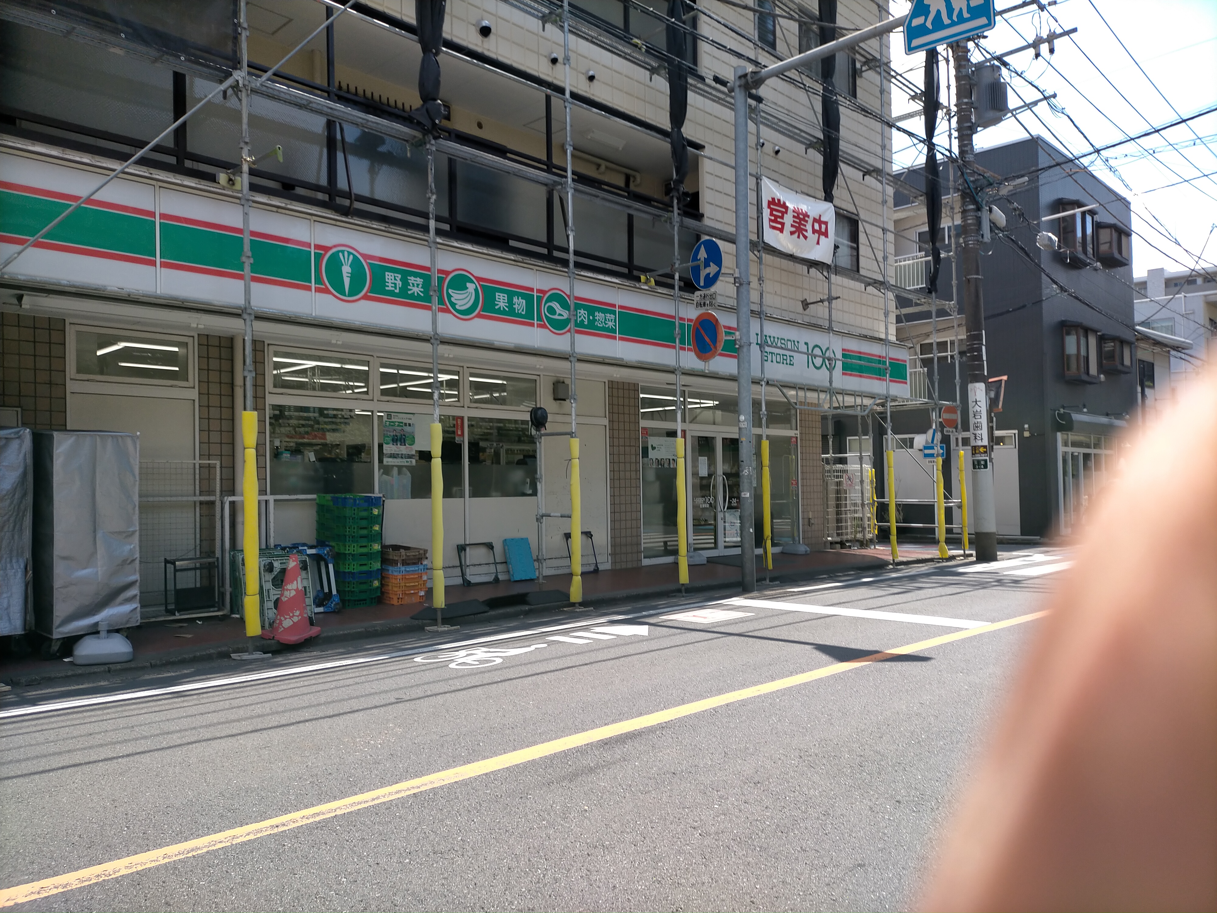 ローソンストア100北浦和店