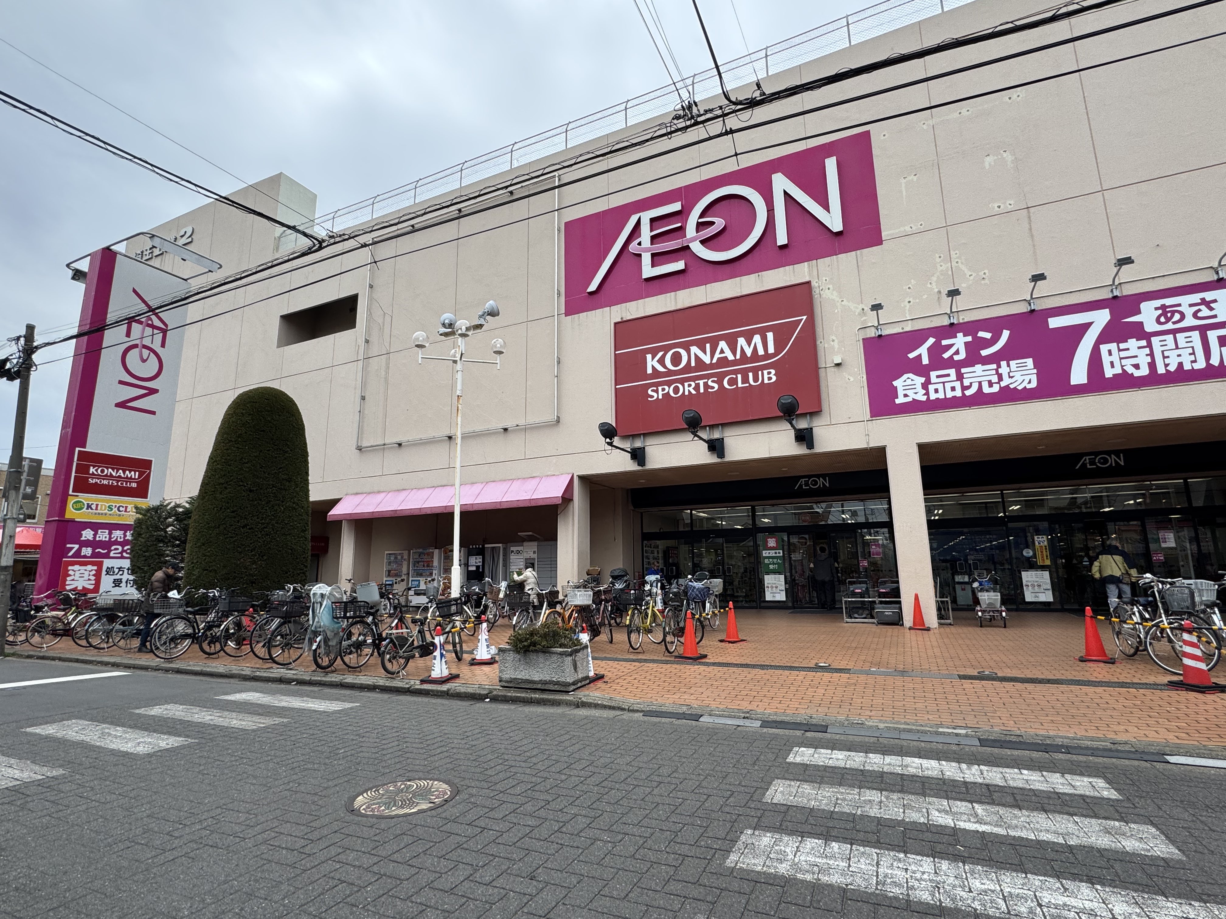 イオン北浦和閉店